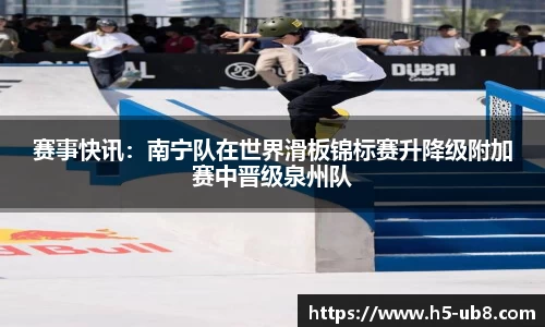 优游国际官方网站