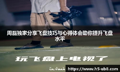 优游国际平台