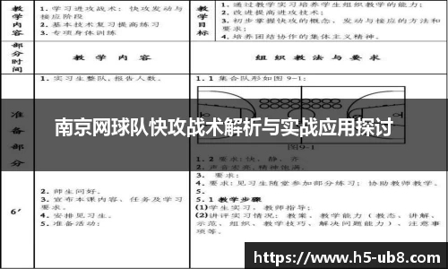 优游国际平台